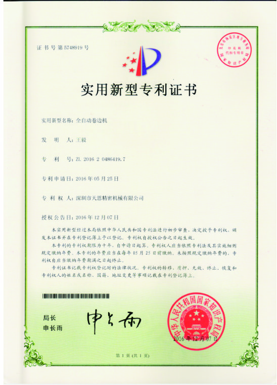 证书5