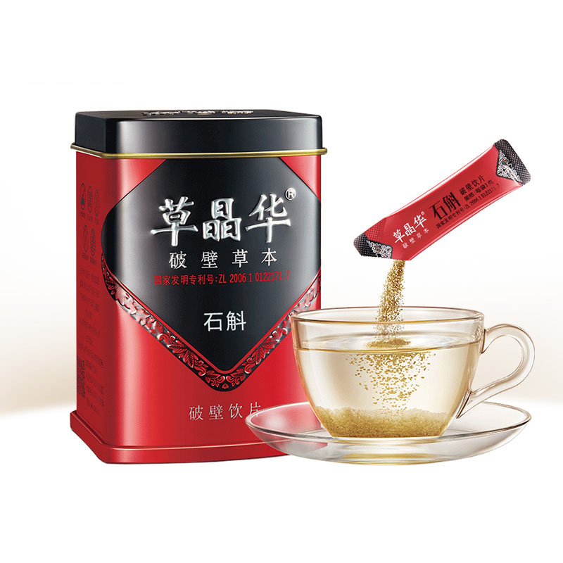 草晶华12日