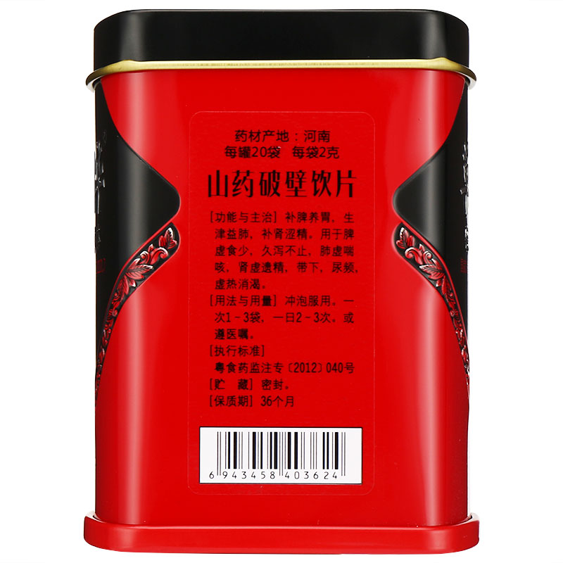 草晶华12日侧面